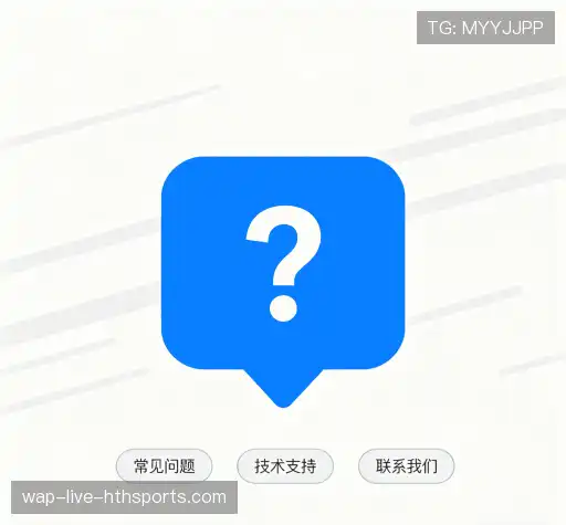 常见问题索引